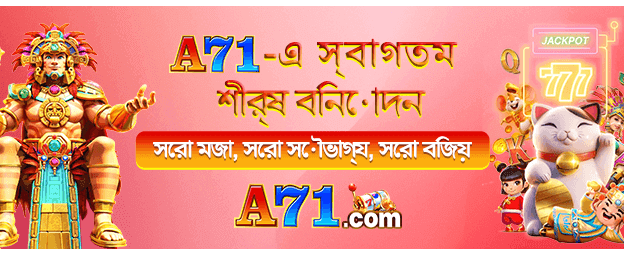 bdbg999.com এ স্বাগতম উপহার